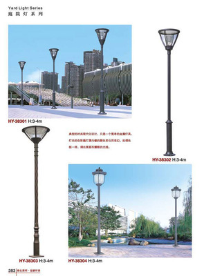 寻找优质庭院灯？中山市古镇旋日灯饰电器厂直销全解析
