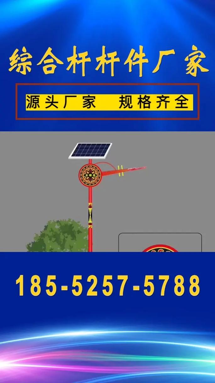 吕梁庭院灯厂家供应指南 如何挑选高品质庭院灯